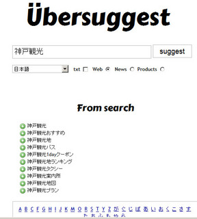 グーグルサジェスト.jpg